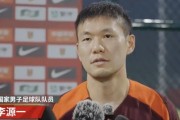 IM电竞-李源一：把握机会全力以赴 传控是日本队基础打法