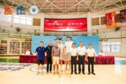 IM电竞平台-媒体人：深圳男篮和北京师范大学南山附属学校达成战略合作