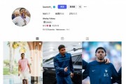 IM电竞官网-发生了啥？韦斯利-福法纳删除社媒上所有切尔西相关的内容